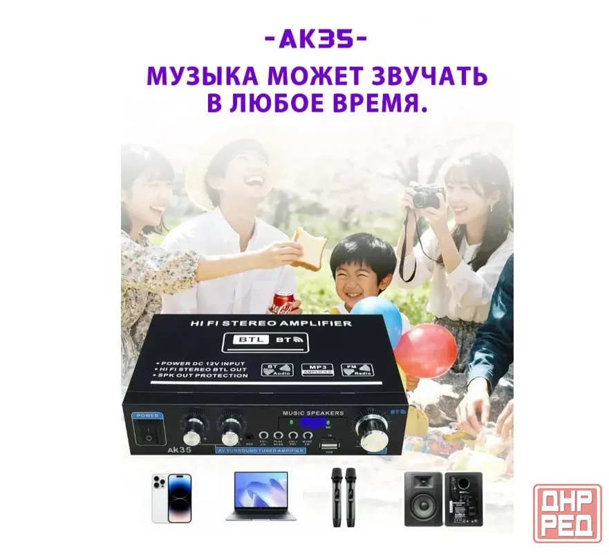 Усилитель звука, 2 канала, Bluetooth 5.0, AK35 HiFi Донецк - изображение 5