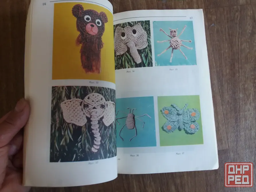 книга на украинском языке к.філоненко "азбука макраме" Донецк - изображение 8