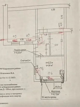 Продам дом в Донецке (собственник) Донецк