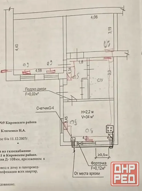 Продам дом в Донецке (собственник) Донецк - изображение 10