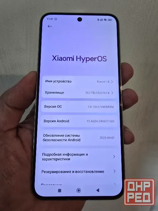 Xiaomi 14. Озу 16/ Пзу 512гб. 2 Sim+eSim Донецк - изображение 5