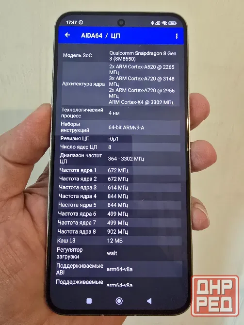 Xiaomi 14. Озу 16/ Пзу 512гб. 2 Sim+eSim Донецк - изображение 6