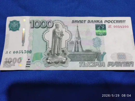 Купюра Макеевка