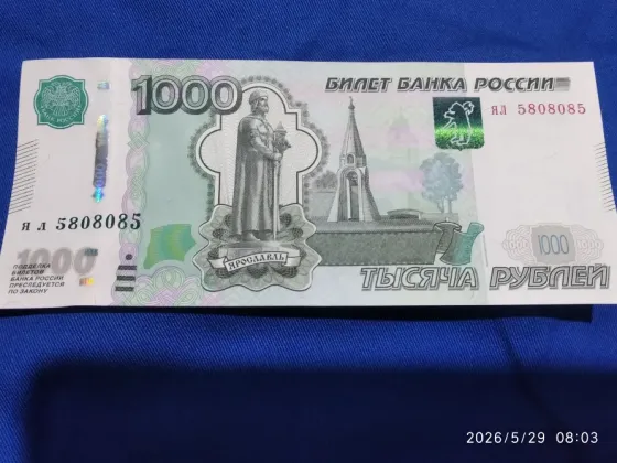 Купюра Макеевка