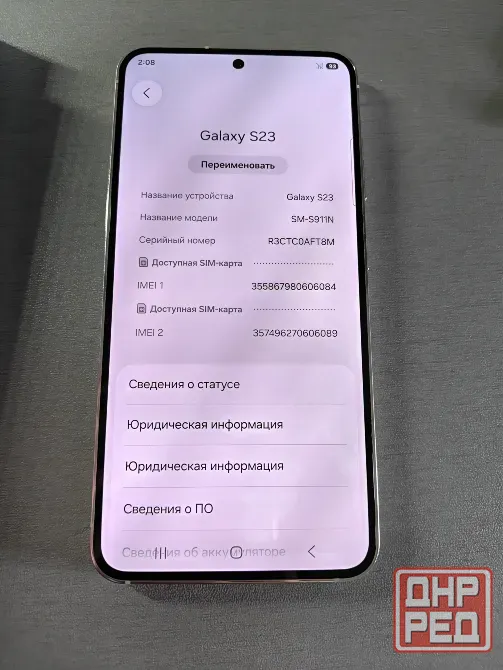 Samsung Galaxy S23 8/512 белый кремовый Донецк - изображение 4
