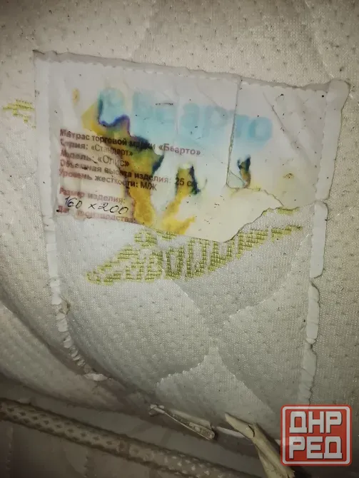 Матрас 160*200 Донецк - изображение 5