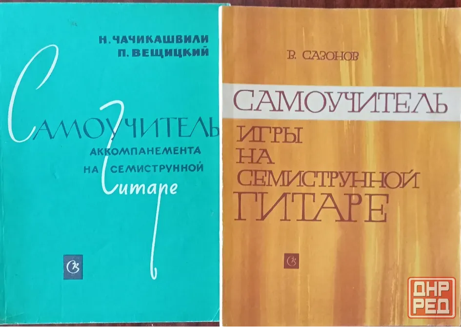 Продам книги Донецк - изображение 1