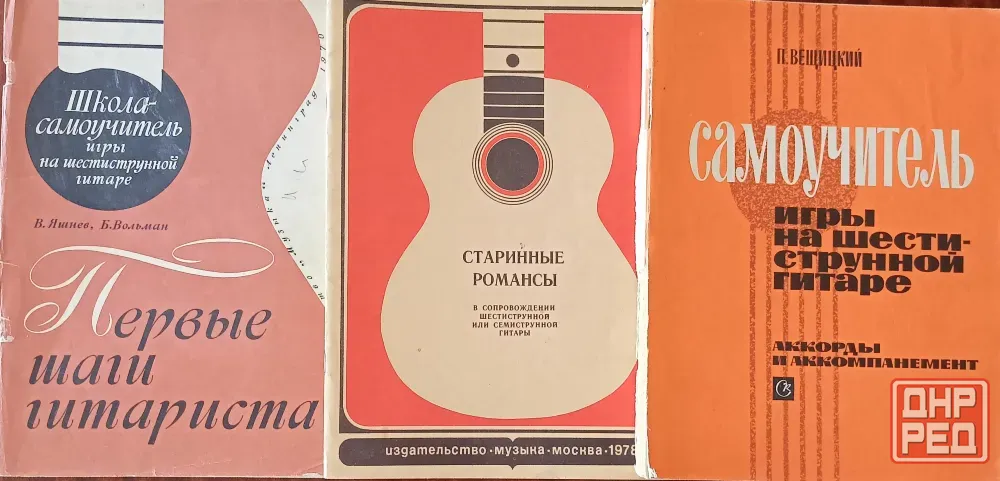 Продам книги Донецк - изображение 2