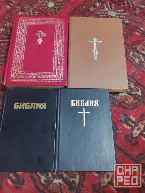Библии Донецк - изображение 1