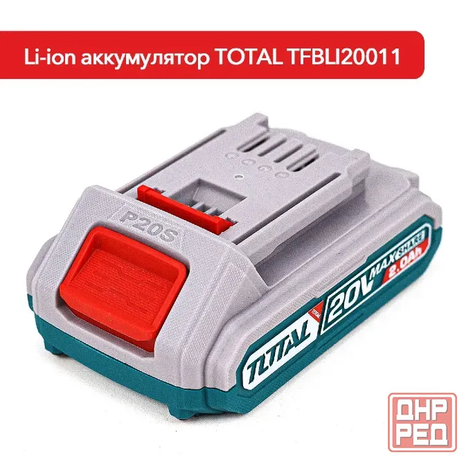 Аккумуляторный краскораспылитель TOTAL TSGLI2001. Краскопульт. Донецк - изображение 2