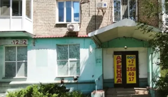 Аренда 285 кв.м. нежилое помещение ул. Р_Люксембург. Центр Донецк