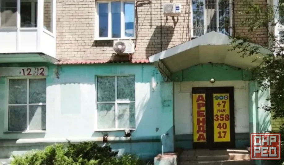 Аренда 285 кв.м. нежилое помещение ул. Р_Люксембург. Центр Донецк - изображение 1