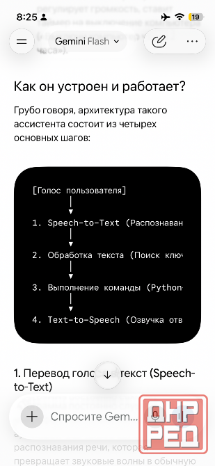 ичмыепвыамс Донецк - изображение 3