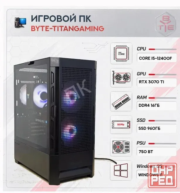 Игровой Компьютер Byte-titangaming | Intel Core i5-12400f (6ядер/12потоков) | 750w | Ssd - арт:6131 Макеевка - изображение 1