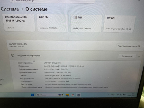 Ноутбук Lenovo Донецк