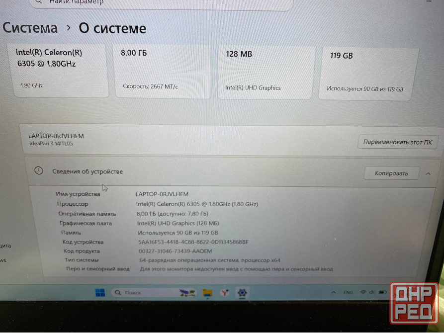 Ноутбук Lenovo Донецк - изображение 2