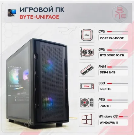 Игровой Компьютер Byte-uniface | Intel Core i3-14100f | 700 вт | Ssd 1тб | 16 гб Ddr4 | g - арт:1695 Макеевка