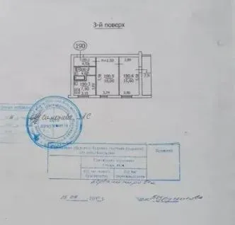 2 комнатная квартира 55 м.кв, Центральный,Макеевка Макеевка
