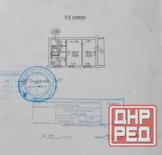 2 комнатная квартира 55 м.кв, Центральный,Макеевка Макеевка - изображение 4