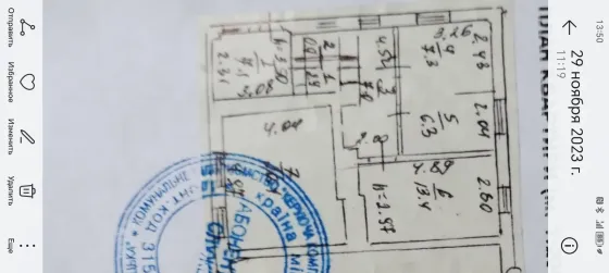 Продаю квартиру в доме по финскому проэкту в Будённовском районе. Донецк