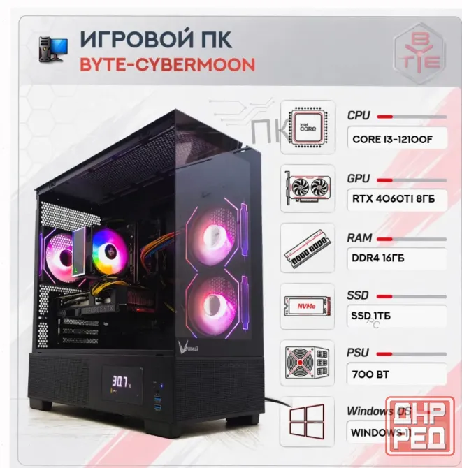 Игровой Компьютер Byte-cybermoon | Intel Core i3-12100f| 700w | Ssd 1тб | Ddr4 16gb | Nvi - арт:7597 Макеевка - изображение 1