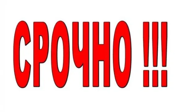 Сдам 1-комнатную квартиру на Черемушках, Пушка Макеевка