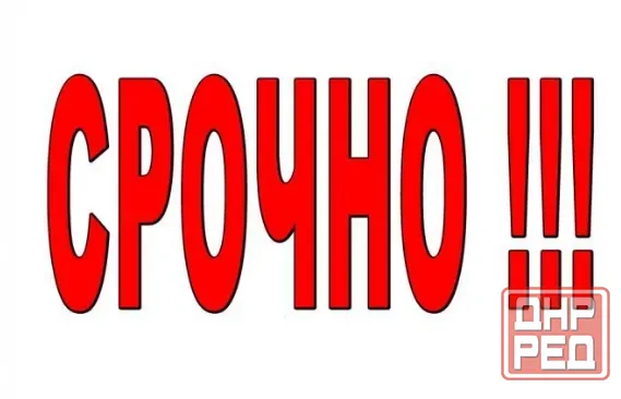Сдам 1-комнатную квартиру на Черемушках, Пушка Макеевка - изображение 1