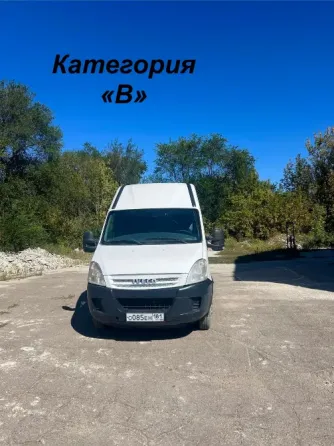 Ивеко Дейли Луганск