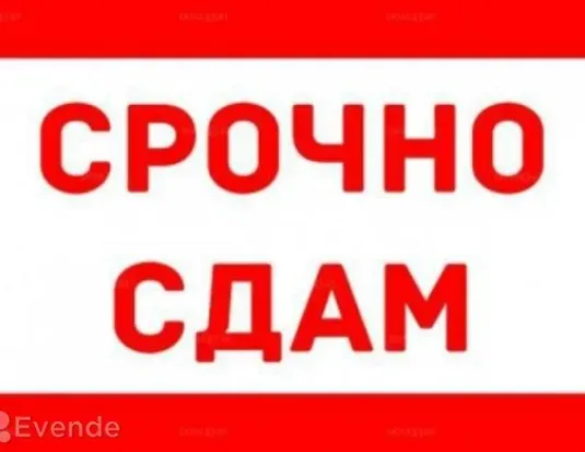 Сдам 2-х комнатную квартиру в Центре Макеевки Макеевка