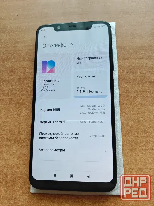 Продам телефон Xiaomi Mi8 Донецк - изображение 2