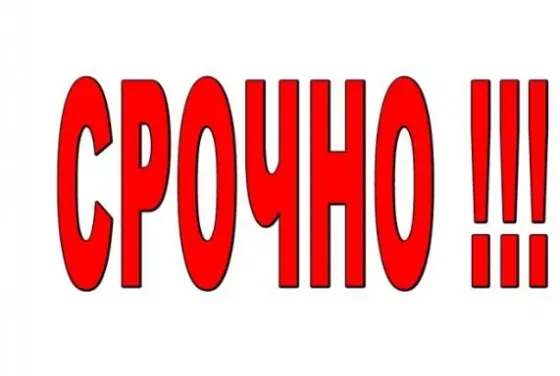 Сдам 1-комнатную квартиру на Черемушках, Пушка Макеевка