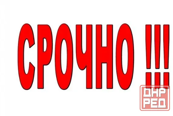 Сдам 1-комнатную квартиру на Черемушках, Пушка Макеевка - изображение 1