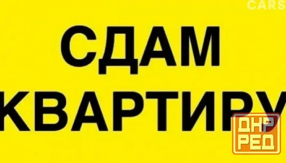 Сдам 2-х комнатную квартиру на Черемушках Макеевка - изображение 1