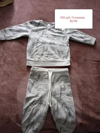 Детские костюмы, р 74 Донецк