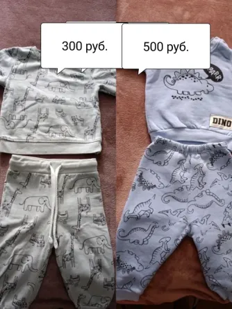 Детские костюмы, р 74 Донецк