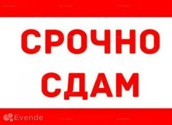 Сдам 2-х комнатную квартиру в Центре Макеевки, Солнечный м-н Макеевка