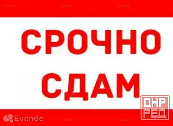Сдам 2-х комнатную квартиру в Центре Макеевки, Солнечный м-н Макеевка - изображение 1