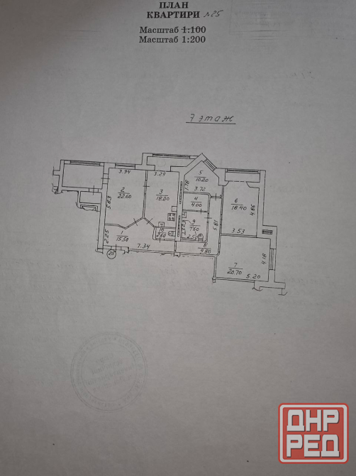 4-ком. кв., Ватутина, евро, сауна,151.3 м², 7/8 Донецк - изображение 9