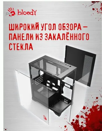 Компьютерный Корпус Matx Bloody bd-cc103 Черный (bd-cc103-bk) - арт:5526 Макеевка
