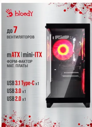 Компьютерный Корпус Matx Bloody bd-cc103 Черный (bd-cc103-bk) - арт:5526 Макеевка