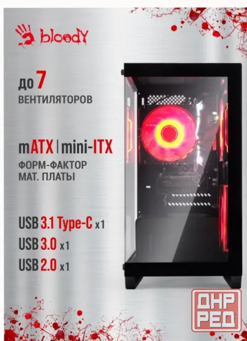 Компьютерный Корпус Matx Bloody bd-cc103 Черный (bd-cc103-bk) - арт:5526 Макеевка - изображение 2