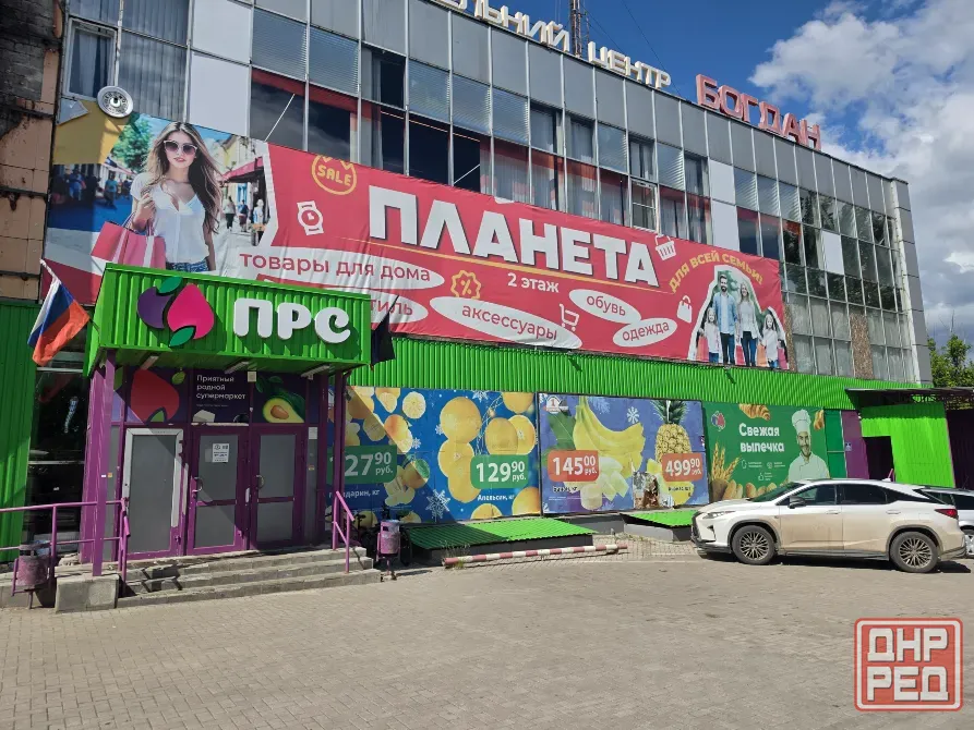 Сдам помещение под магазин Донецк - изображение 1