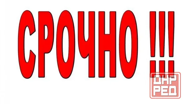 Сдам 1-комнатную квартиру на Черемушках, Пушка Макеевка - изображение 1