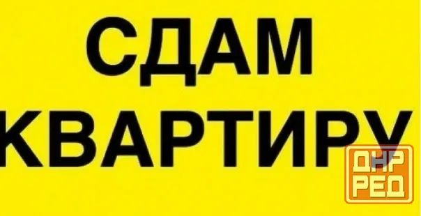 Сдам 2-х комнатную квартиру на Черемушках Макеевка - изображение 1