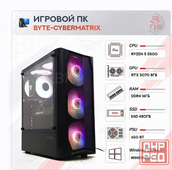 Игровой Компьютер Byte-cybermatrix | Amd Ryzen 5 5500 (6ядер/12потоков) | 650w | Ssd 480г - арт:9859 Макеевка - изображение 1