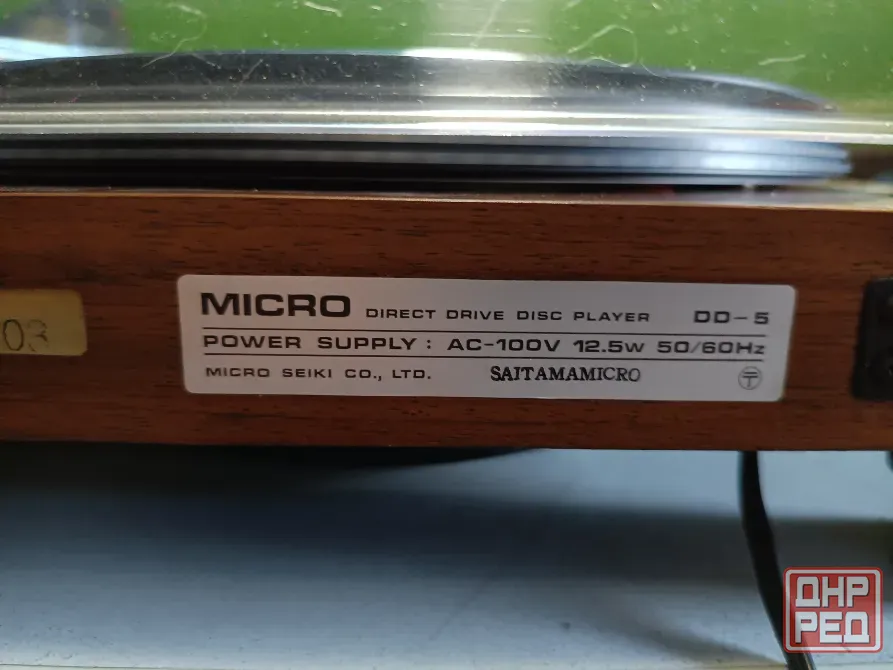 Проигрыватель винила Micro Seiki-DD-5 Донецк - изображение 8