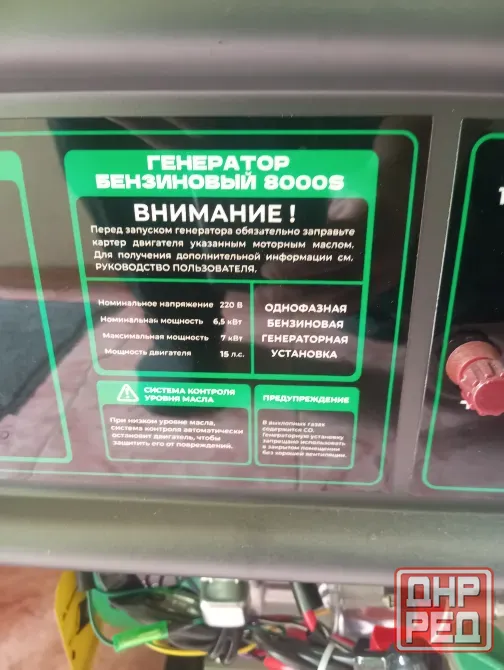 Генератор бензиновый Electrolyte 6,5/7 Квт Донецк - изображение 3