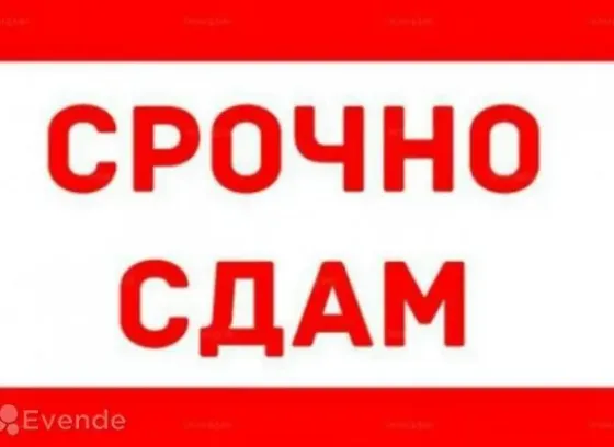 Сдам 2-х комнатную квартиру в Центре Макеевки, Солнечный м-н Макеевка