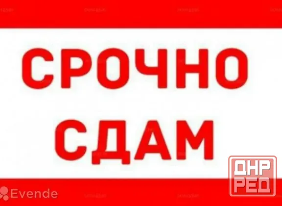 Сдам 2-х комнатную квартиру в Центре Макеевки, Солнечный м-н Макеевка - изображение 1