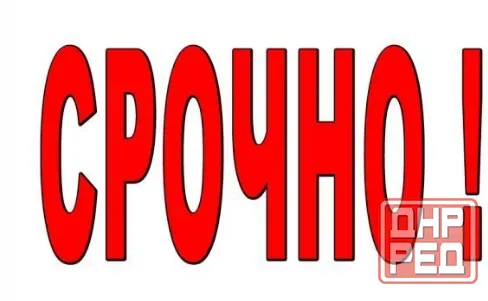 Сдам 1-комнатную квартиру на Черемушках, Пушка Макеевка - изображение 1